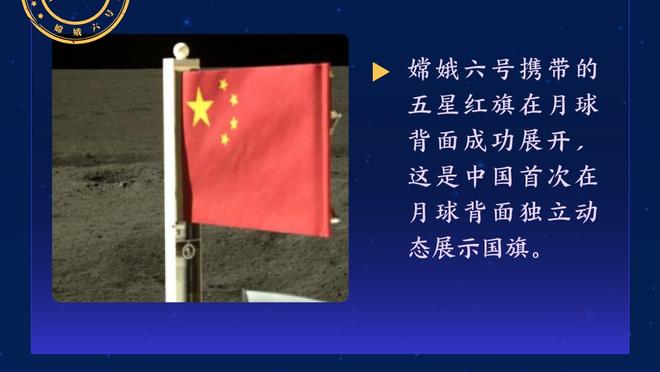 徐杰罚球 新疆主场观众高喊：换周琦！喊声震耳欲聋？